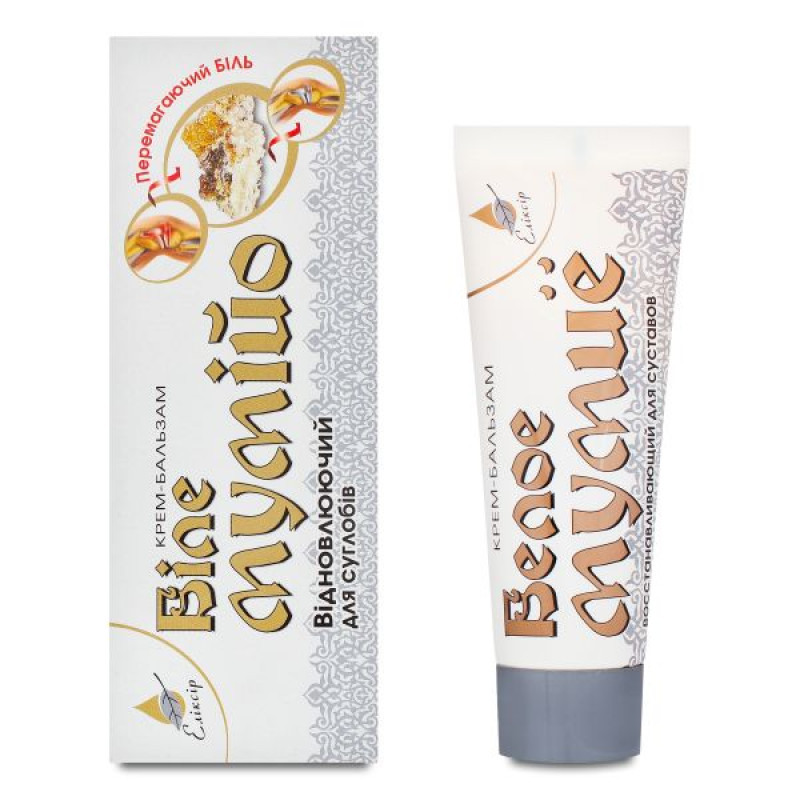 White mumiyo cream-balm 75 ml