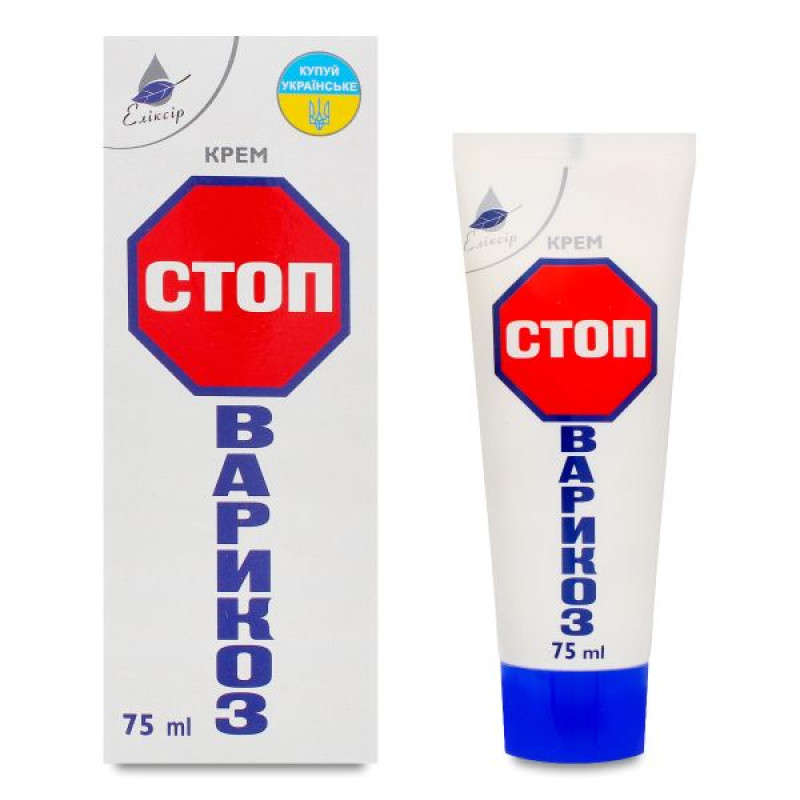 Stop varicose veins cream 75 ml