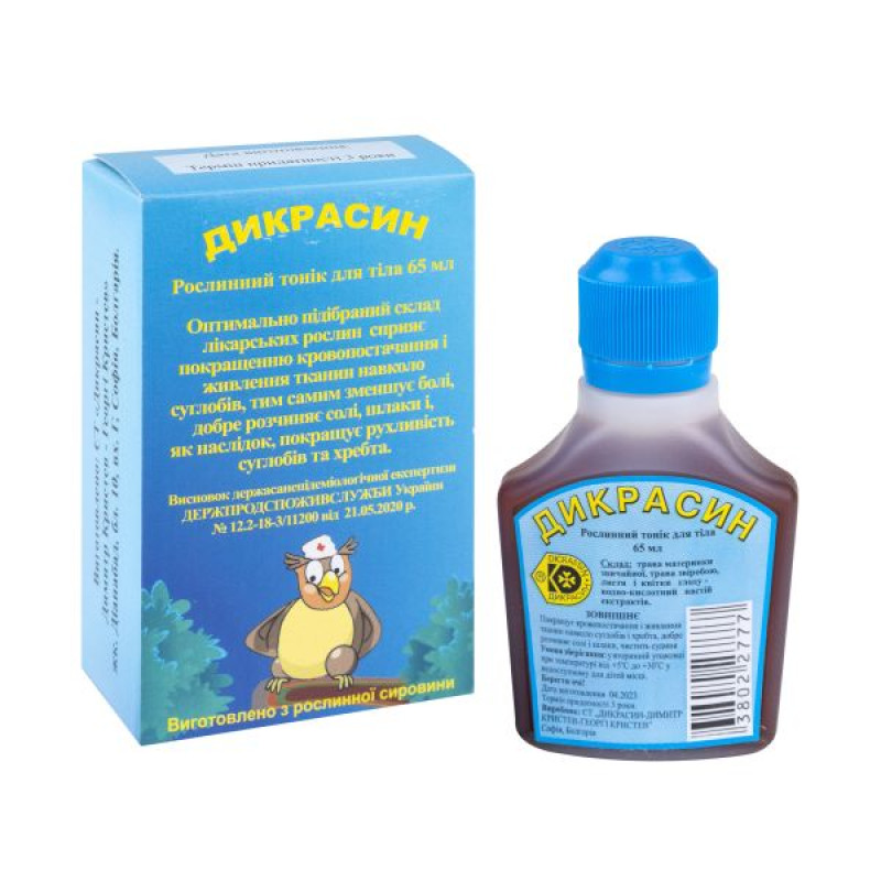 Dikrasyn body tonic 65ml