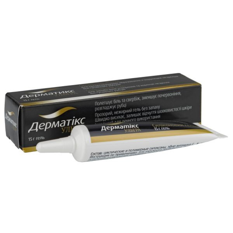 Dermatix Ultra Gel Tube 15 g