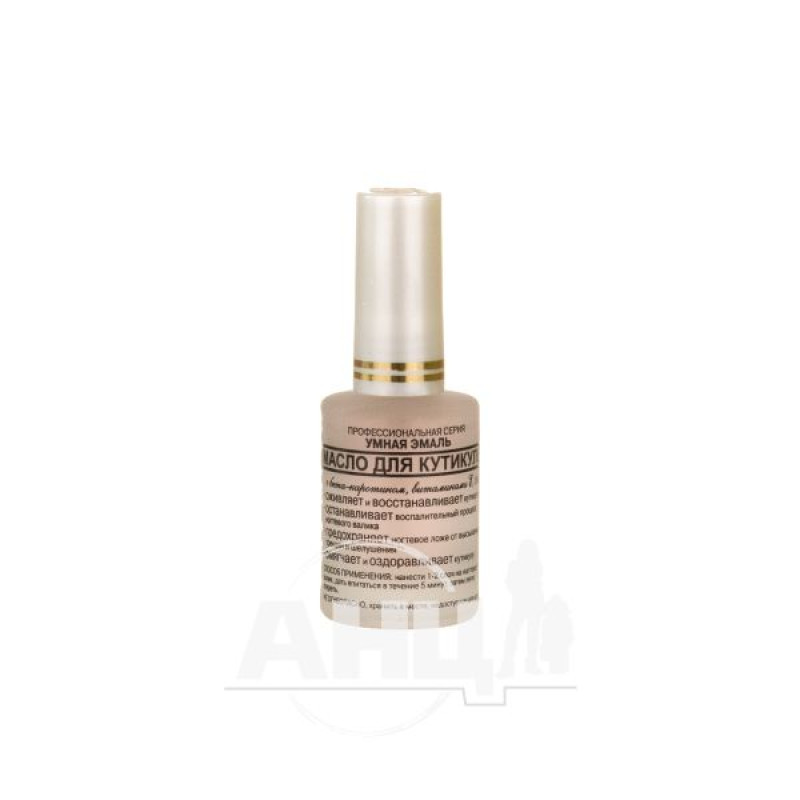 Smart Enamel Cuticle Healing Oil