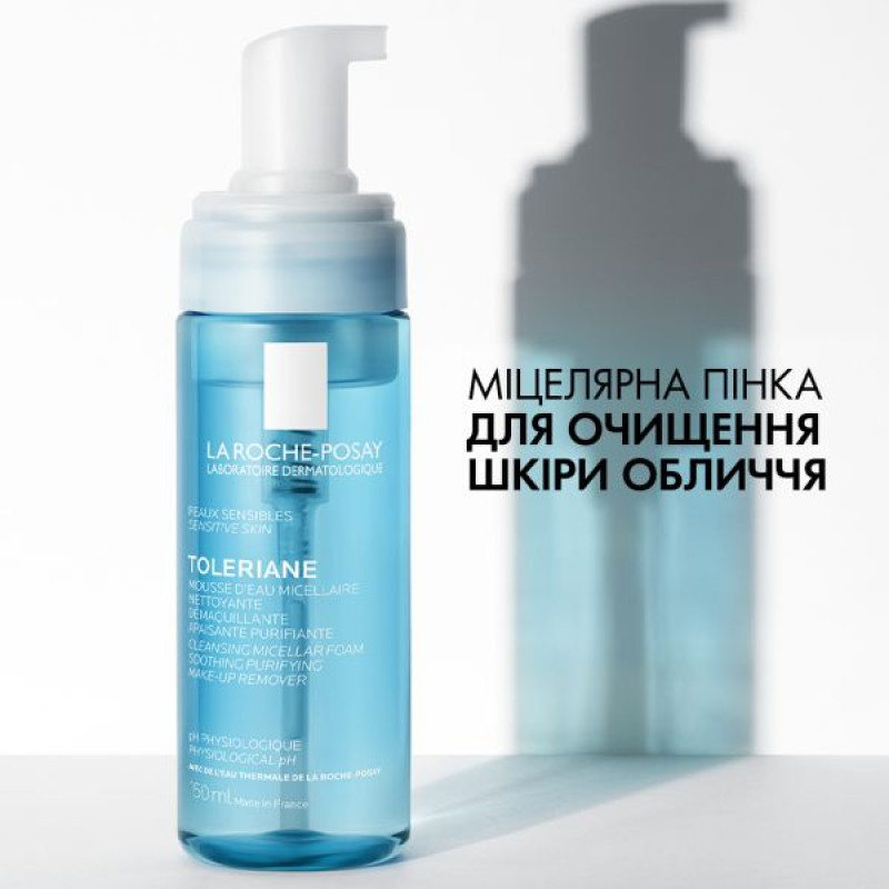 La Roche Posay Micellar Cleansing Foam for Sensitive Facial Skin 150 ml