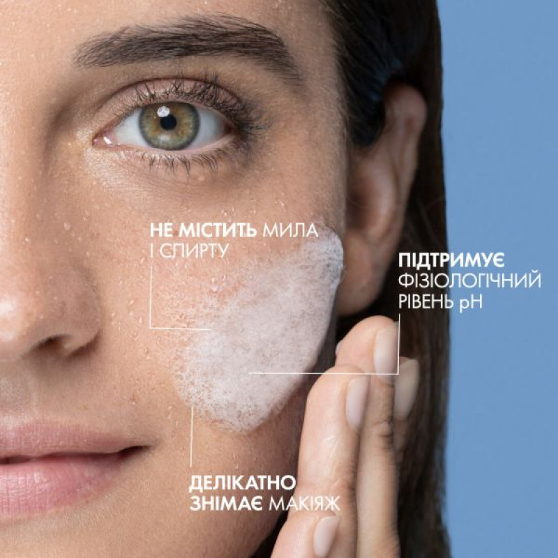 La Roche Posay Micellar Cleansing Foam for Sensitive Facial Skin 150 ml