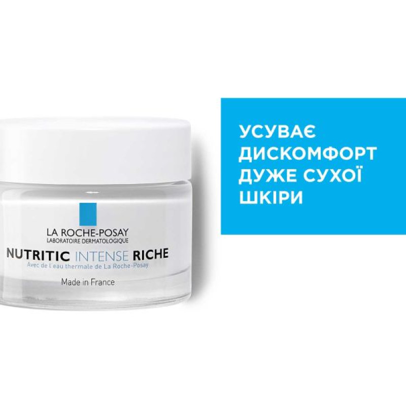 Живильний реконструюючий крем La Roche Posay Нутрітік Інтенс Ріш для дуже сухої шкіри обличчя 50 мл