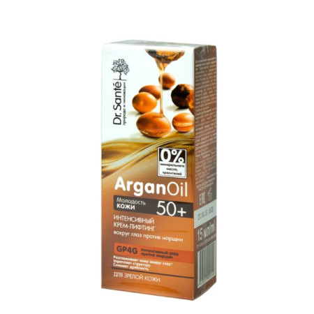 Крем-ліфтинг Dr.Sante Arganoil інтенсивний навколо очей проти зморшок 50+ 15 мл