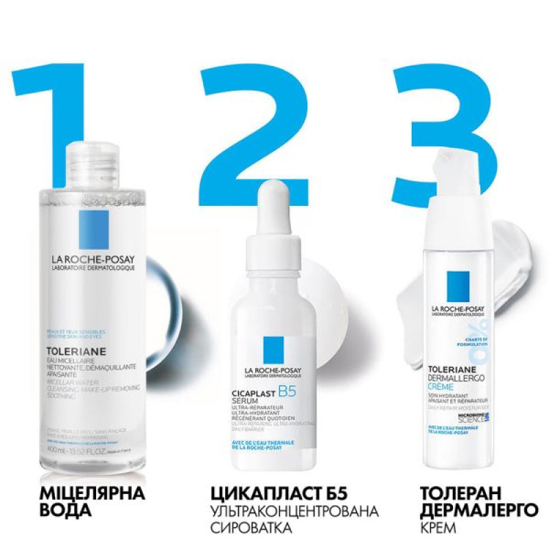 Мицеллярный раствор La Roche Posay Toleriane для чувствительной кожи лица 400 мл