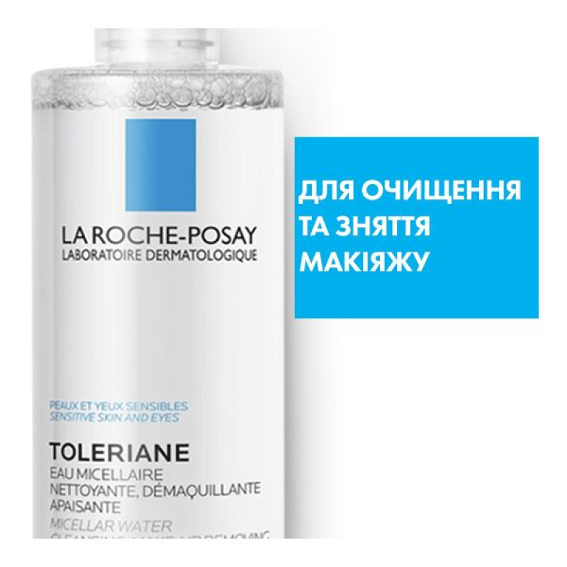 Мицеллярный раствор La Roche Posay Toleriane для чувствительной кожи лица 400 мл