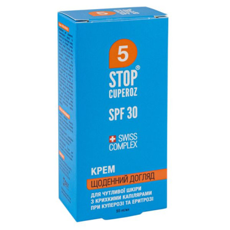 Крем Stop Cuperoz SPF 30 Щоденний 50 мл