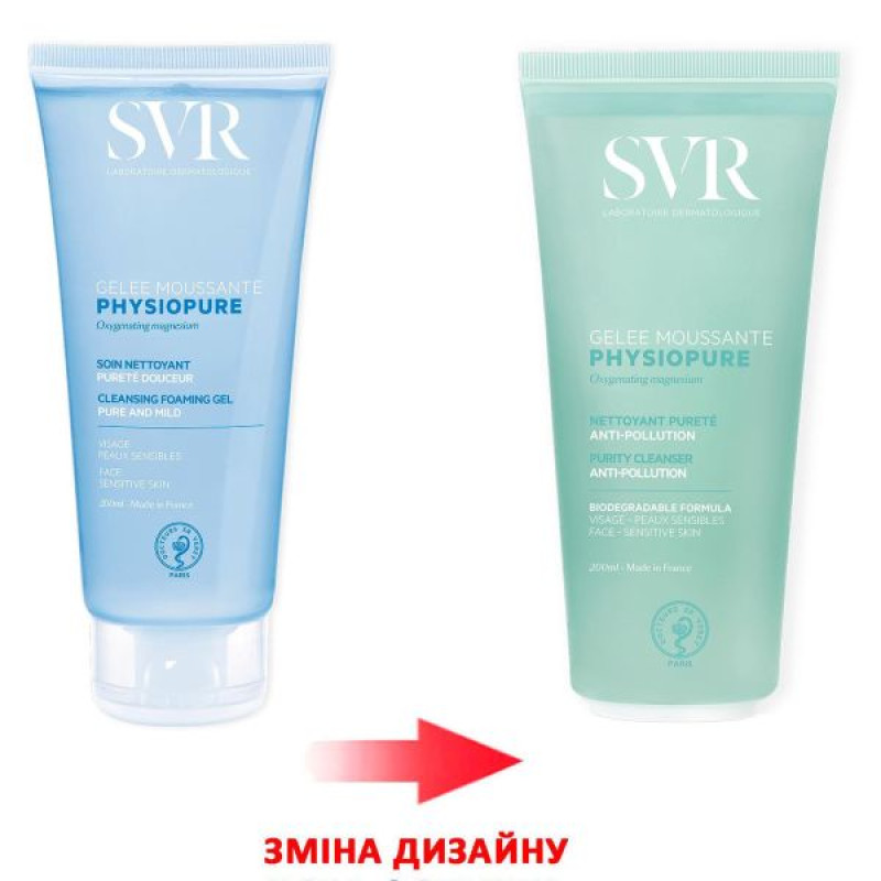 Очищуючий гель SVR Physiopure 200 мл