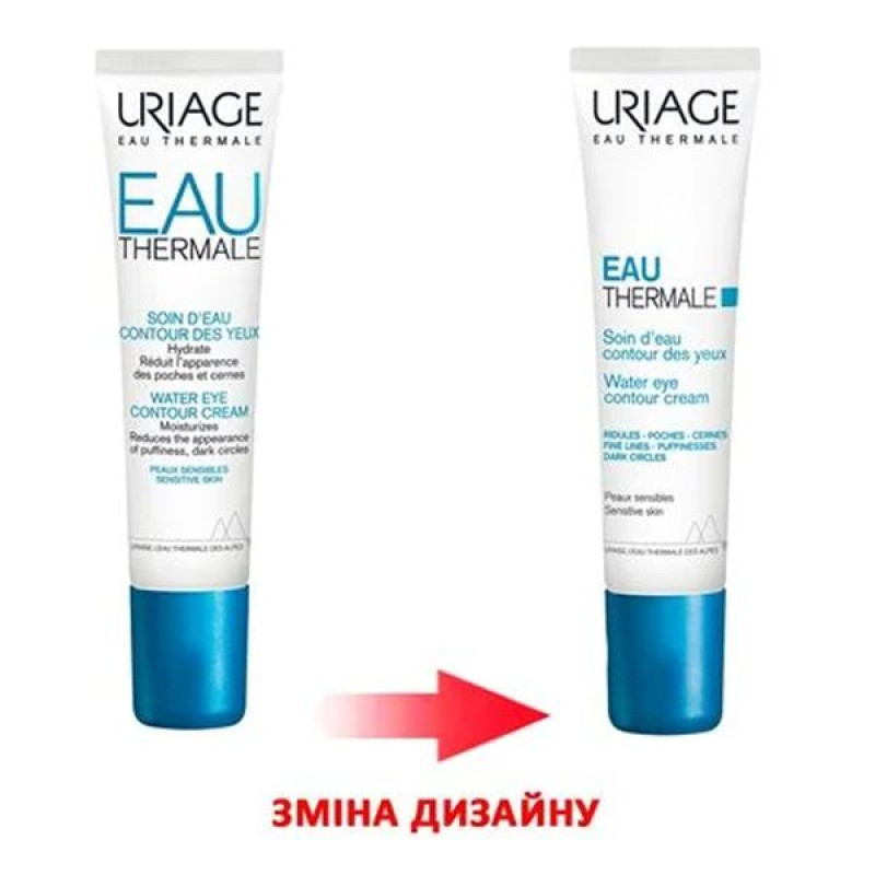 Uriage Eau Thermale Water Eye Contour Moisturizing Eye Cream 15 ml