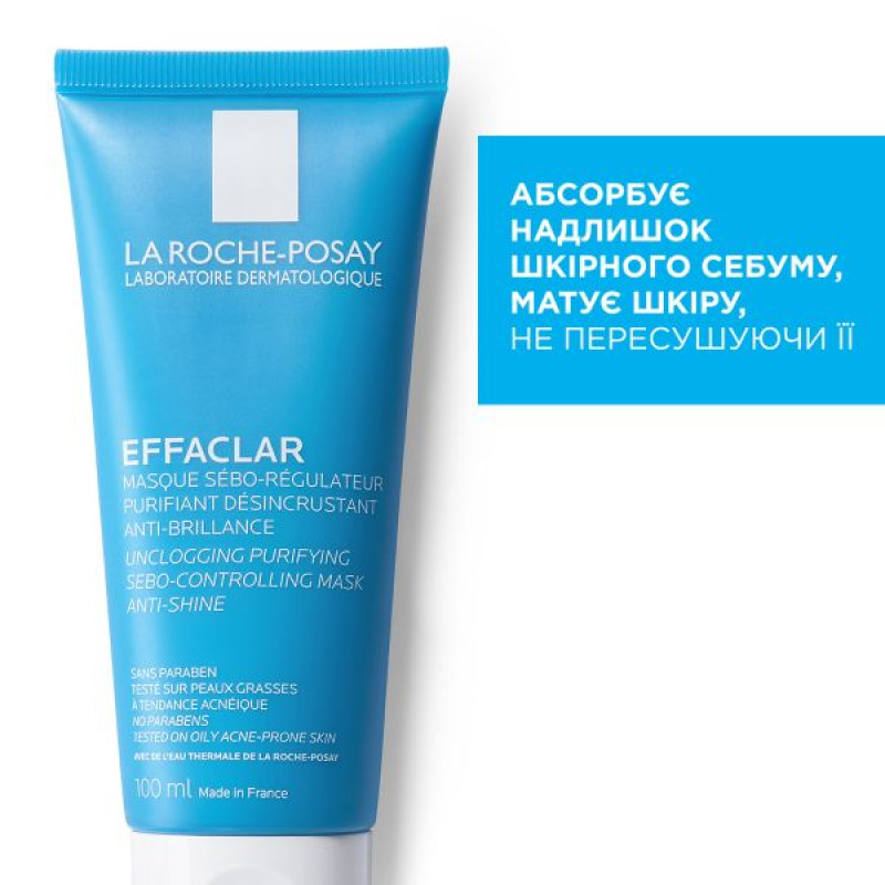 Очищуюча себорегулююча маска La Roche Posay Ефаклар для жирної проблемної шкіри 100мл