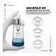 Щоденний гель-бустер Vichy Mineral 89 для посилення пружності та зволоження шкіри обличчя 50мл