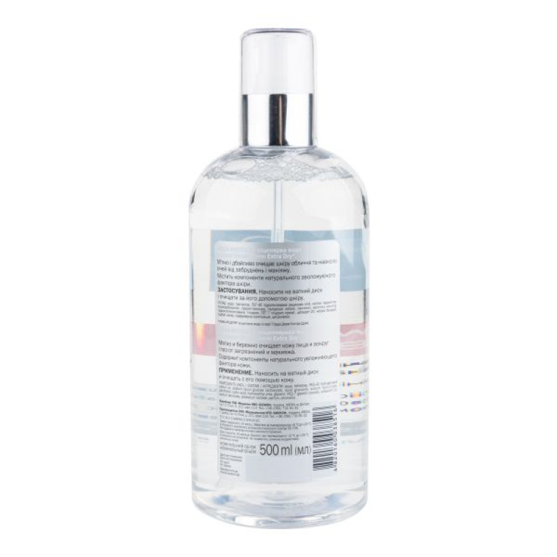 Міцелярна вода Aqua micellar hirudo derm extra dry 500 мл