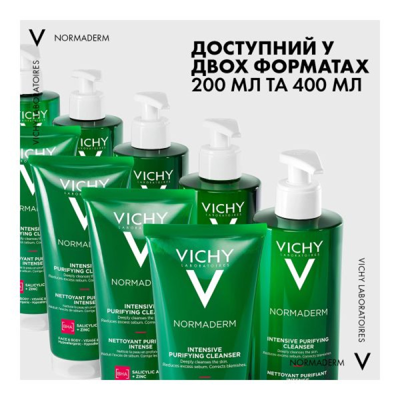 Гель Vichy Normaderm Intensive Purifying Cleanser для глубокого очищения жирной, склонной к недостаткам кожи лица и тела 200 мл