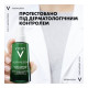 Флюид Vichy Normaderm Phytosolution двойного действия для проблемной кожи лица 50 мл