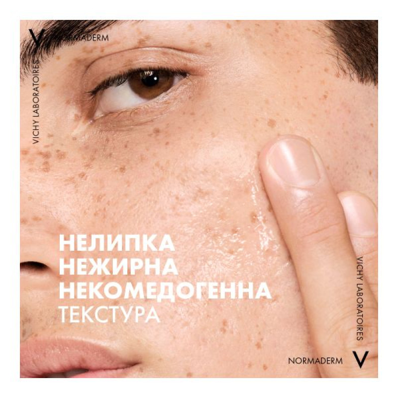 Флюид Vichy Normaderm Phytosolution двойного действия для проблемной кожи лица 50 мл