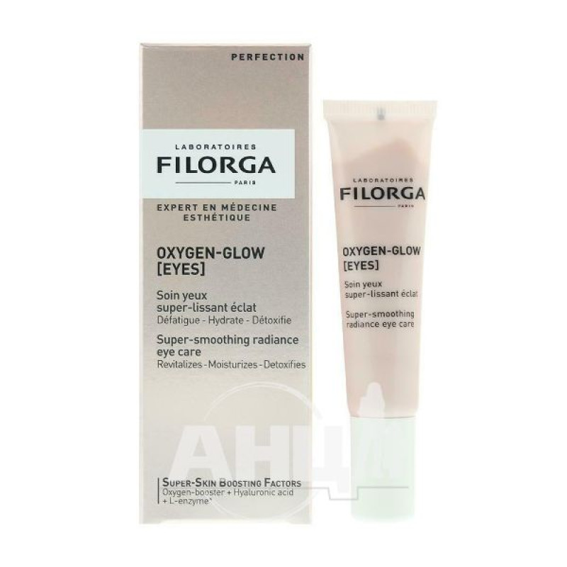Крем для контура глаз Filorga Oxygen-Glow 15 мл