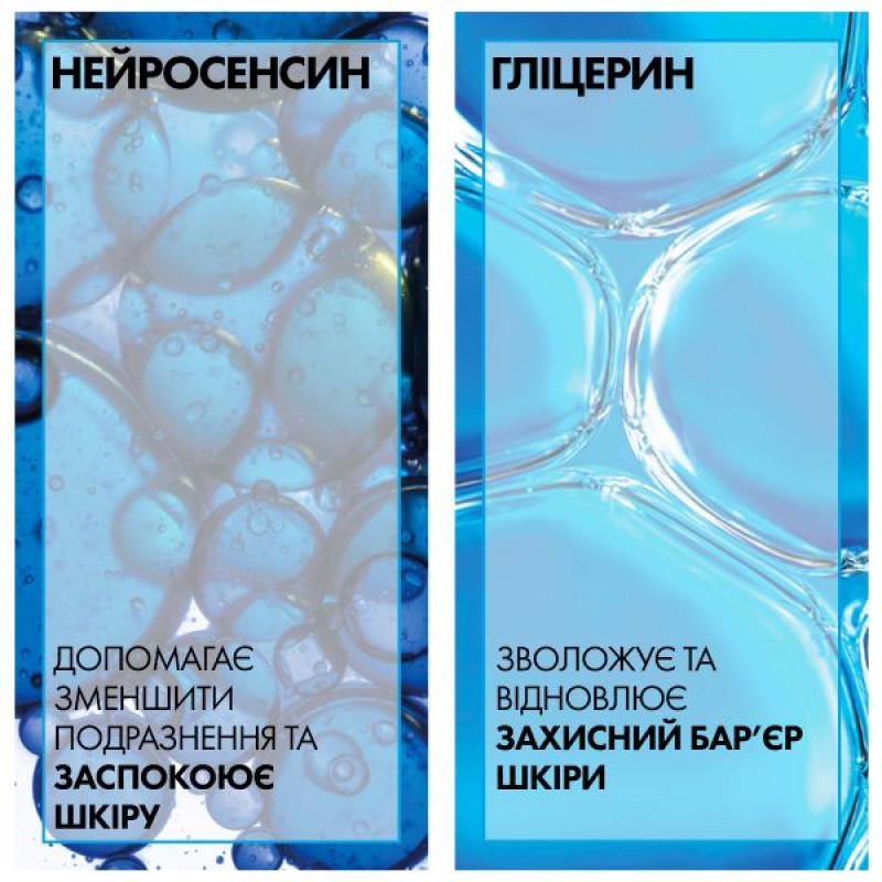 Dermatological serum with neurosensin La Roche Posay Toleriane Ultra Dermallergo for hypersensitive and allergy-prone facial skin 20 ml