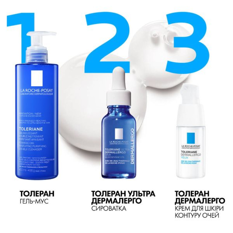 Dermatological serum with neurosensin La Roche Posay Toleriane Ultra Dermallergo for hypersensitive and allergy-prone facial skin 20 ml