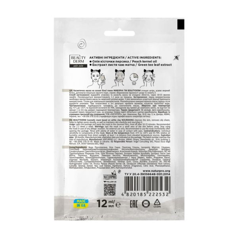 Beauty Derm nourishing white clay mask 12 ml