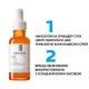 La Roche Posay Pure Vitamin C10 antioxidant serum with vitamin C against wrinkles for facial skin renewal 30 ml