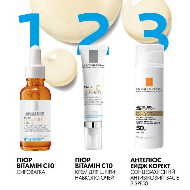 La Roche Posay Pure Vitamin C10 antioxidant serum with vitamin C against wrinkles for facial skin renewal 30 ml