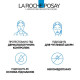 La Roche Posay Pure Vitamin C10 antioxidant serum with vitamin C against wrinkles for facial skin renewal 30 ml