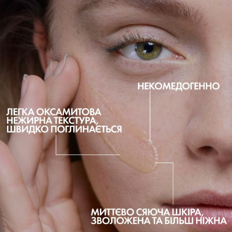 La Roche Posay Pure Vitamin C10 antioxidant serum with vitamin C against wrinkles for facial skin renewal 30 ml