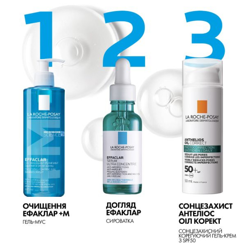 Ультра концентрированная сыворотка с эффектом пилинга La Roche Posay Effaclar для жирной кожи 30 мл