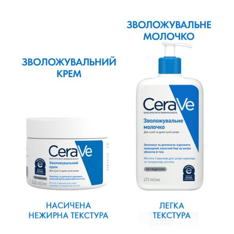CeraVe Moisturizing Cream for Dry and Very Dry Face and Body Skin 340 g