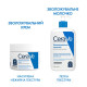 CeraVe Moisturizing Cream for Dry and Very Dry Face and Body Skin 340 g