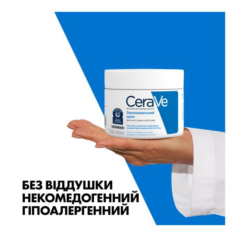 CeraVe Moisturizing Cream for Dry and Very Dry Face and Body Skin 340 g