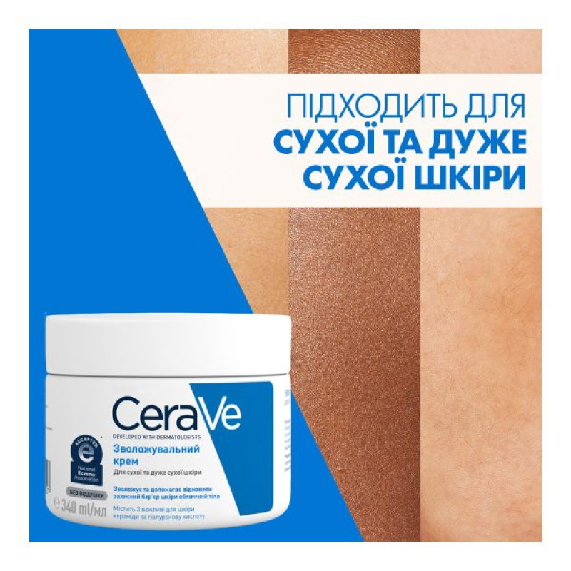 CeraVe Moisturizing Cream for Dry and Very Dry Face and Body Skin 340 g