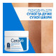 CeraVe Moisturizing Cream for Dry and Very Dry Face and Body Skin 340 g