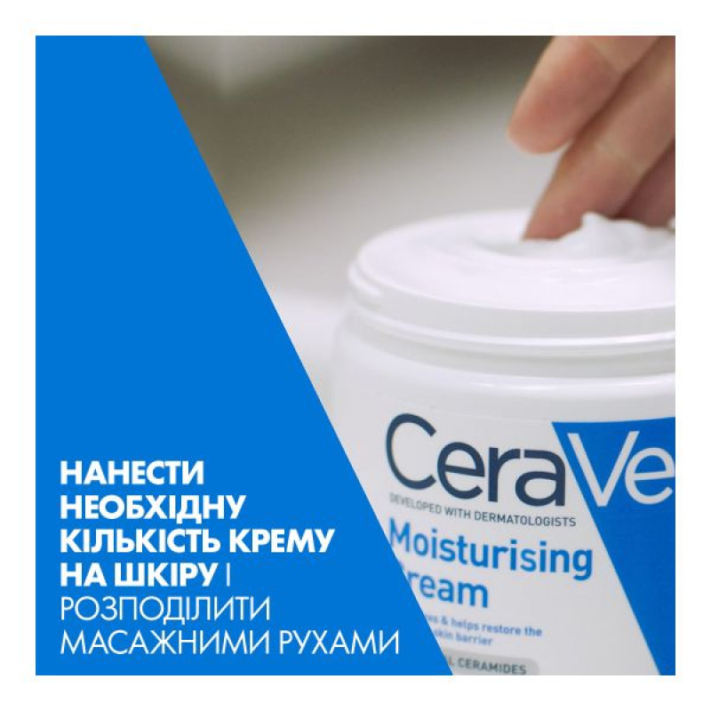 CeraVe Moisturizing Cream for Dry and Very Dry Face and Body Skin 340 g