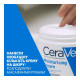 CeraVe Moisturizing Cream for Dry and Very Dry Face and Body Skin 340 g