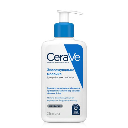 Увлажняющее молочко CeraVe для сухой и очень сухой кожи лица и тела 236 мл