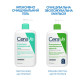 CeraVe Intensive Cleansing Gel for Normal and Oily Face and Body Skin 473 ml