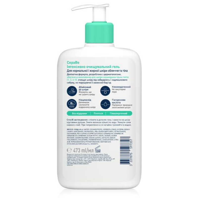 CeraVe Intensive Cleansing Gel for Normal and Oily Face and Body Skin 473 ml