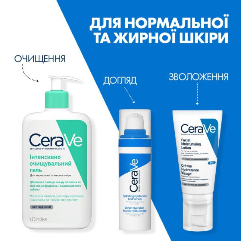 CeraVe Intensive Cleansing Gel for Normal and Oily Face and Body Skin 473 ml