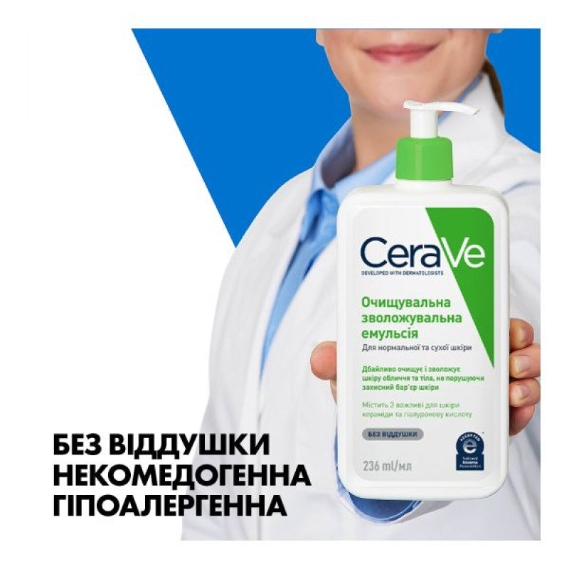 CeraVe Cleansing Moisturizing Emulsion for Normal to Dry Face and Body Skin 236 ml
