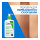 CeraVe Cleansing Moisturizing Emulsion for Normal to Dry Face and Body Skin 236 ml