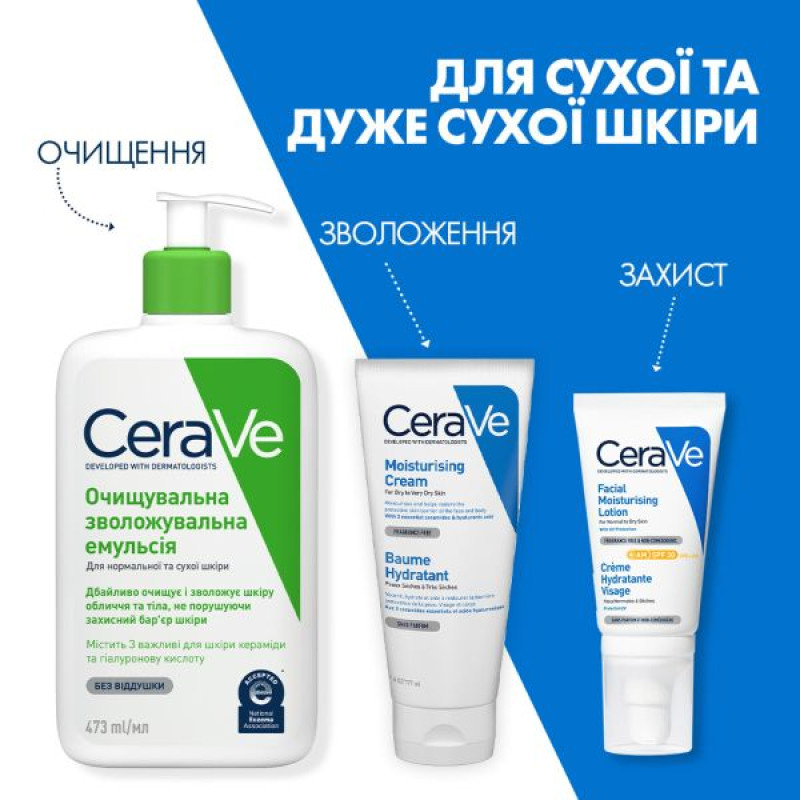 CeraVe Cleansing Moisturizing Emulsion for Normal to Dry Face and Body Skin 473 ml