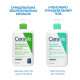 CeraVe Cleansing Moisturizing Emulsion for Normal to Dry Face and Body Skin 473 ml