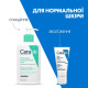 Ночной увлажняющий крем для нормальной и сухой кожи лица CeraVe 52 мл