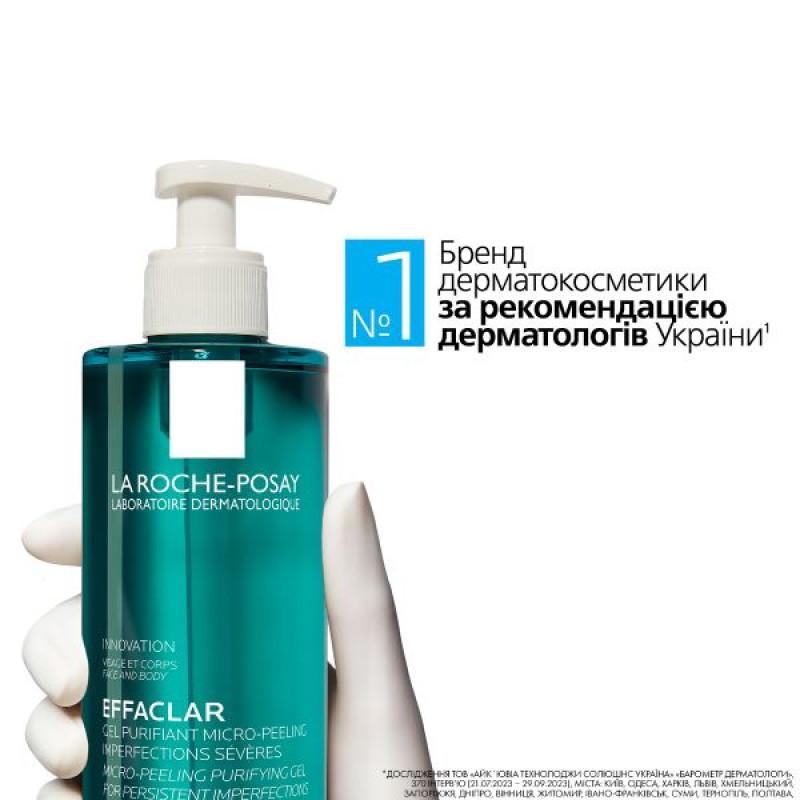 Гель-микропилинг La Roche Posay Effaclar для очищения проблемной кожи лица и тела 400 мл