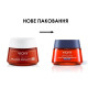 Vichy Liftactiv Collagen Specialist Anti-Aging Night Cream 50 ml