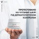 Средство для лица Vichy Лифтактив Сюпрем длительного действия от морщин SPF 30 50 мл