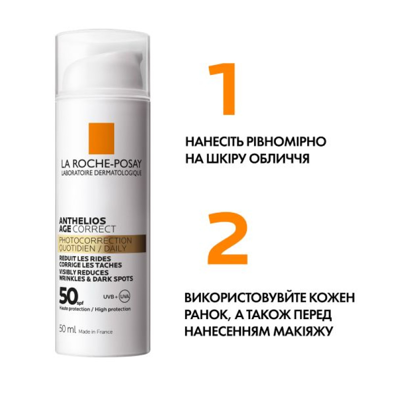 Солнцезащитное средство для лица La Roche-Posay Антелиос CorrectSPF 50+ антивозрастное 50 мл