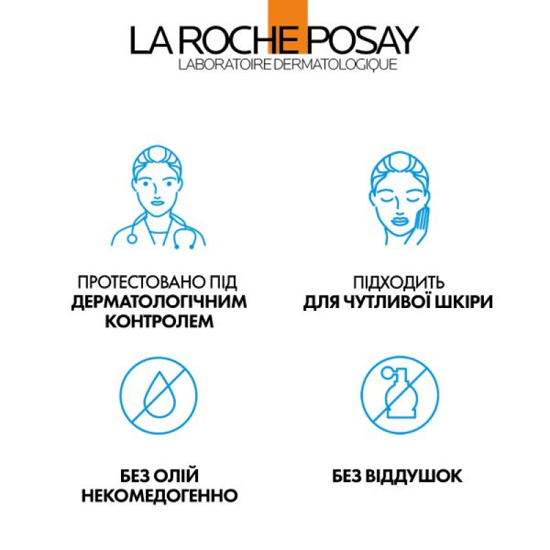 Солнцезащитное средство для лица La Roche-Posay Антелиос CorrectSPF 50+ антивозрастное 50 мл